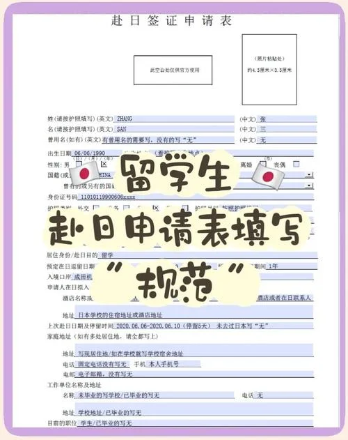 日本大学别科申请条件-日本大学别科申请条件