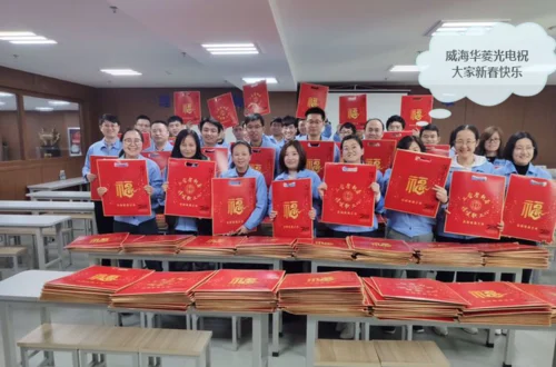 齐鲁工惠实名认证-齐鲁工惠实名认证