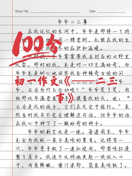 七二零事件感悟_1