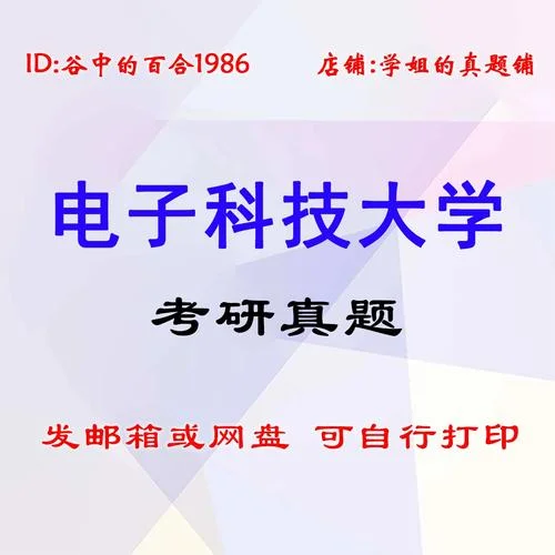 考研二外日语难吗-考研二外日语难度