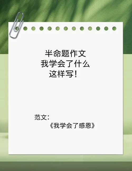 自行车怎么写_1