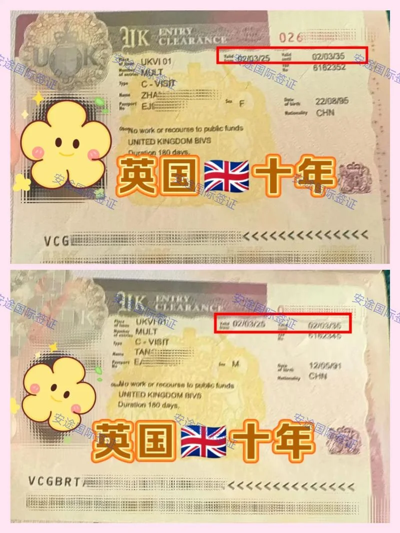 第二次日本留学签证-第二次日本留学签证