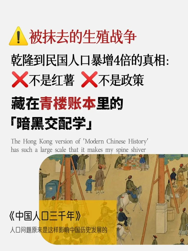 中国人口政策历史_2