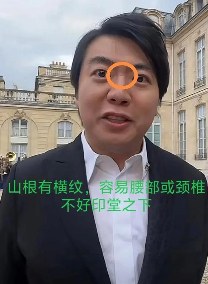 法令纹深的男人面相_2