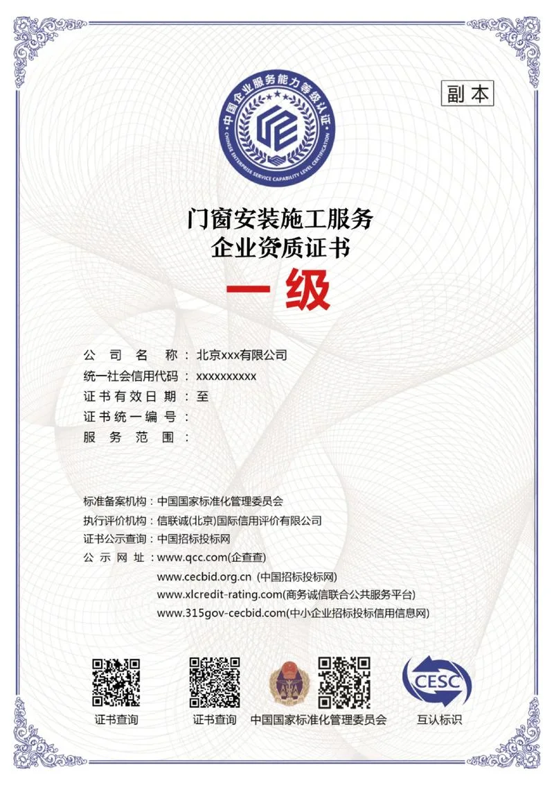 广州建筑资质怎么办理_1