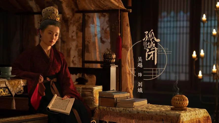 刘娥结局是什么意思-刘娥结局含义