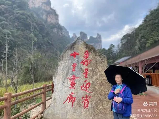 铜仁离张家界多少公里_1