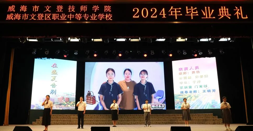 威海市文登区文昌中学-威海文登文昌中学