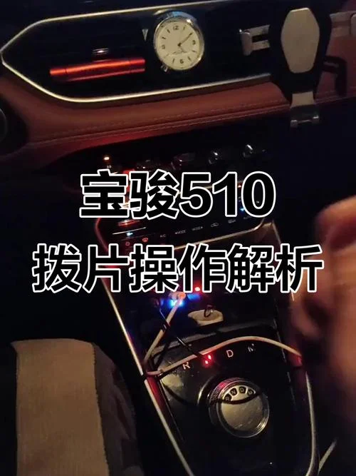 自动挡拨片换挡怎么用-自动挡拨片换挡方法