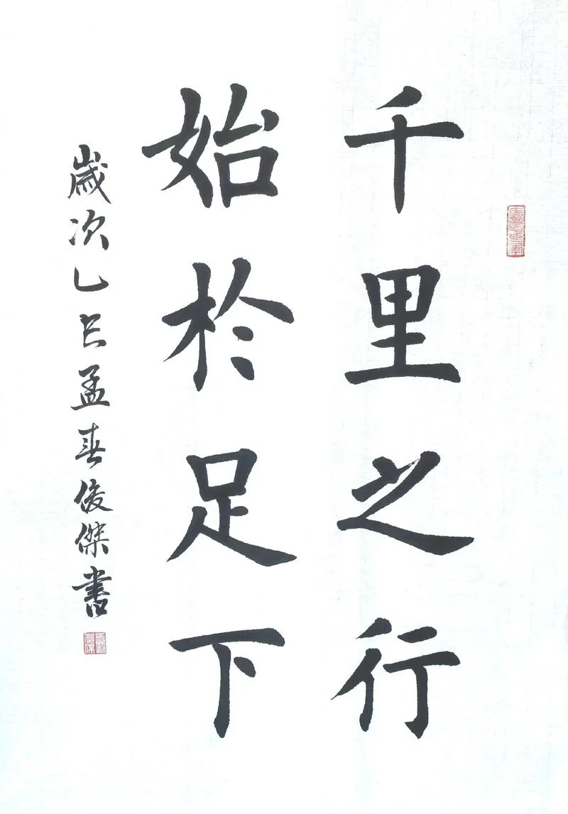 龙行千里下一句_1
