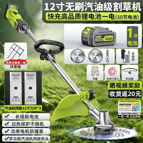 农用割草机哪个品牌好_2