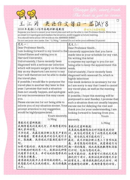 考研英语速成_2