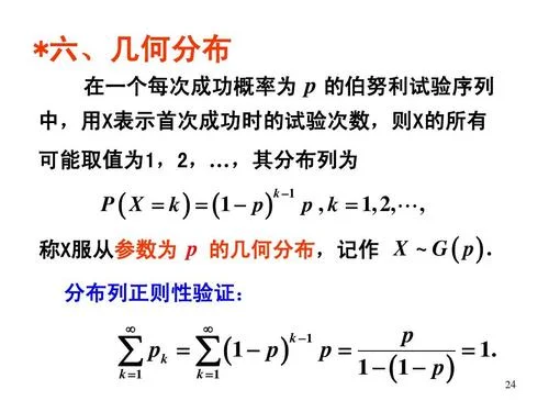 泊松分布的数学公式-泊松分布数学公式