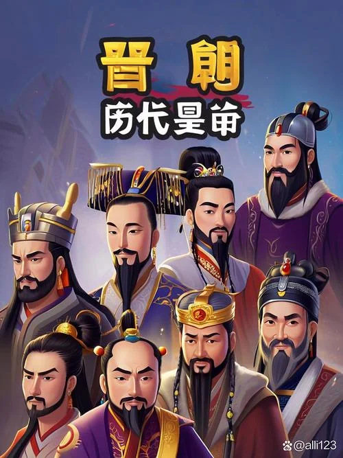 重生到晋朝的历史小说_1