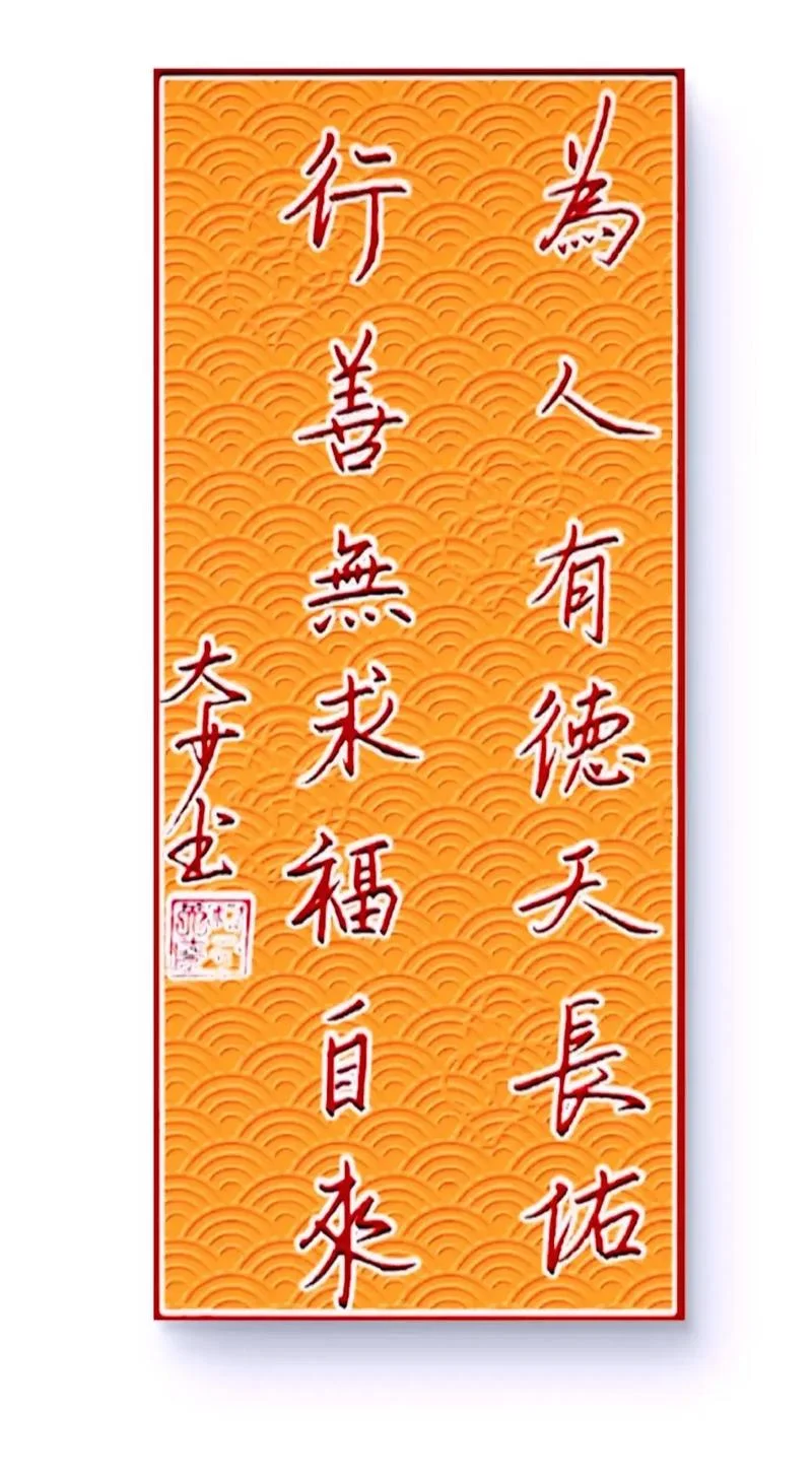 天行有常出处_2