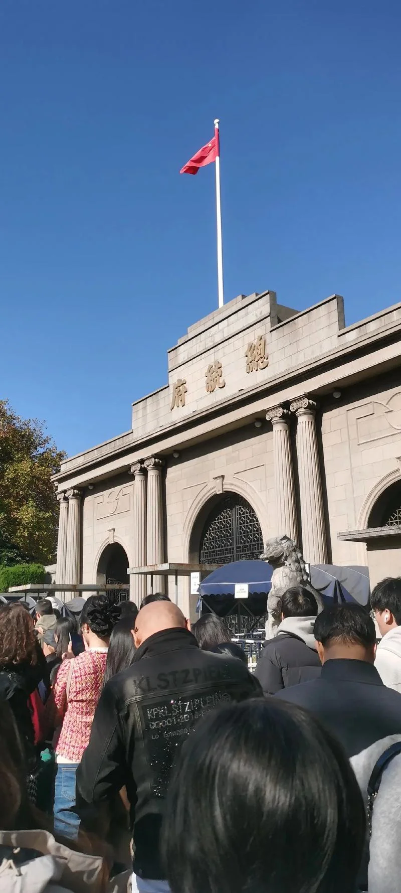 总统府攻略二日游-总统府二日游攻略
