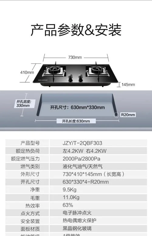 打火灶十大品牌排名-十大品牌排行