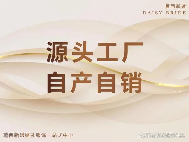 源头家具工厂文案分析_2