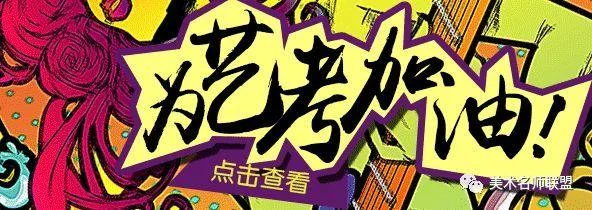 2019浙江艺考指南_2