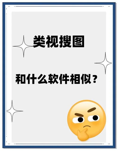 手机百度识图查出处_1