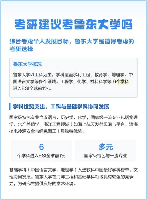 考研大一可以考吗_2