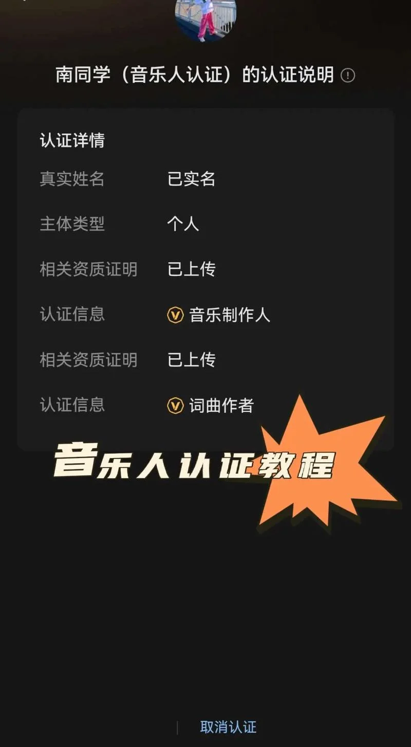 视频号直播要认证吗_1