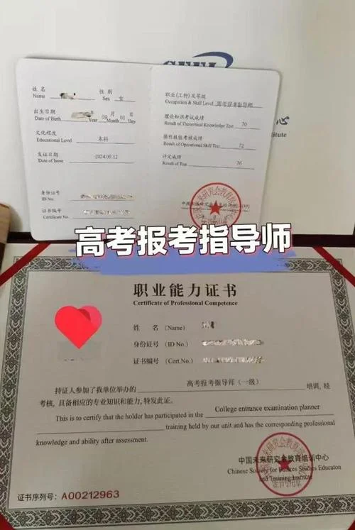 规划师报考条件江苏_2