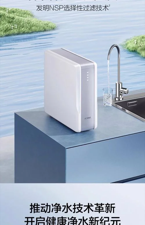 高端家用净水器品牌哪个好_1