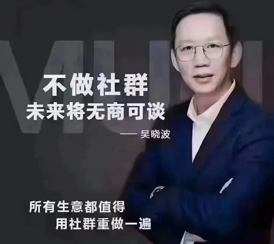 社群卖货感悟_1