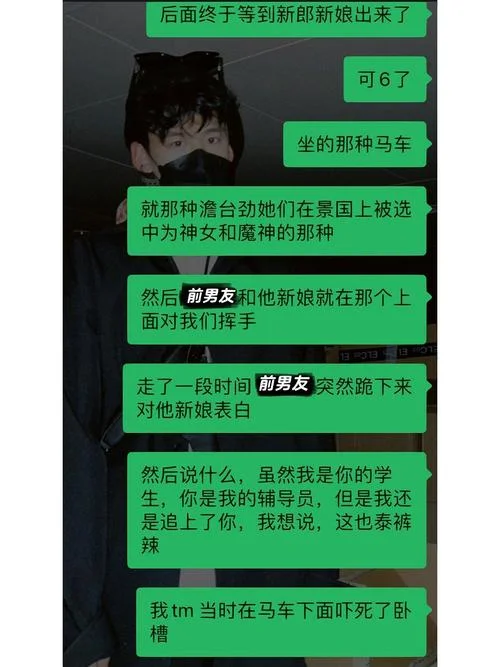 梦见前男友打电话给我-梦见前任来电