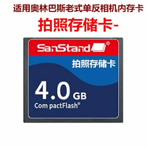 一张4g内存卡多少钱-4g 内存卡价格
