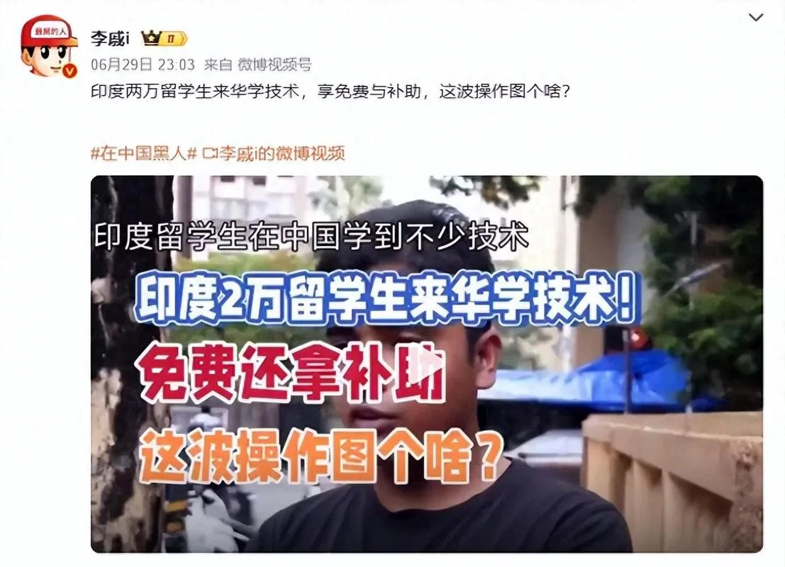 印度留学咨询_2