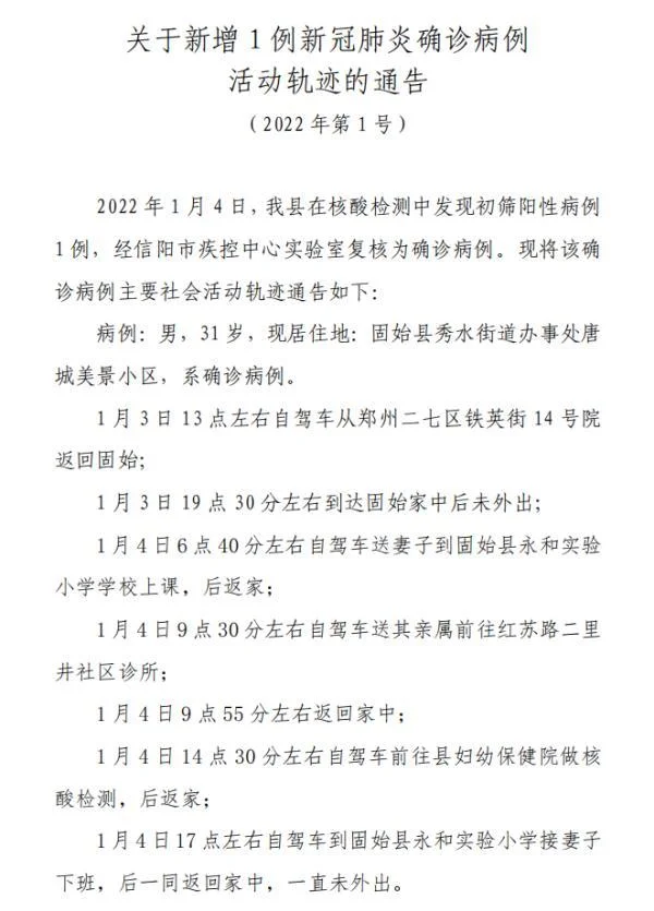 信阳到固始县多少公里_2