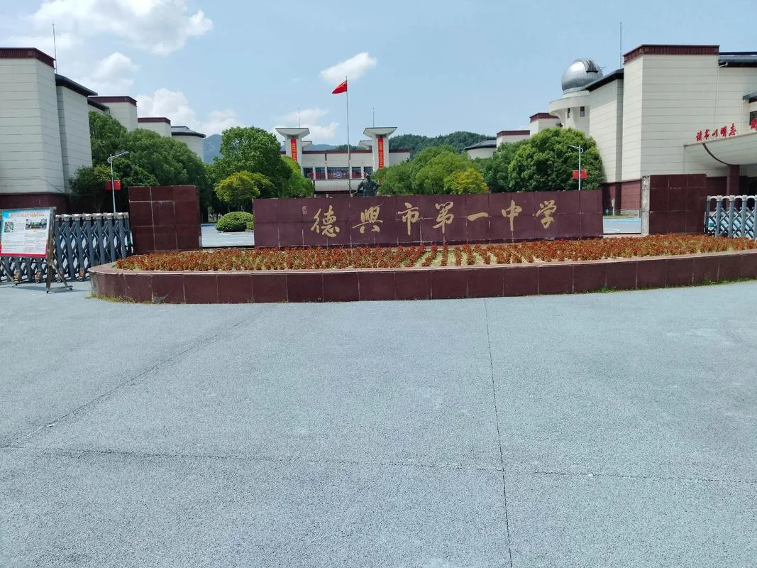 赣州中学复读2019-赣州中学复读 2019