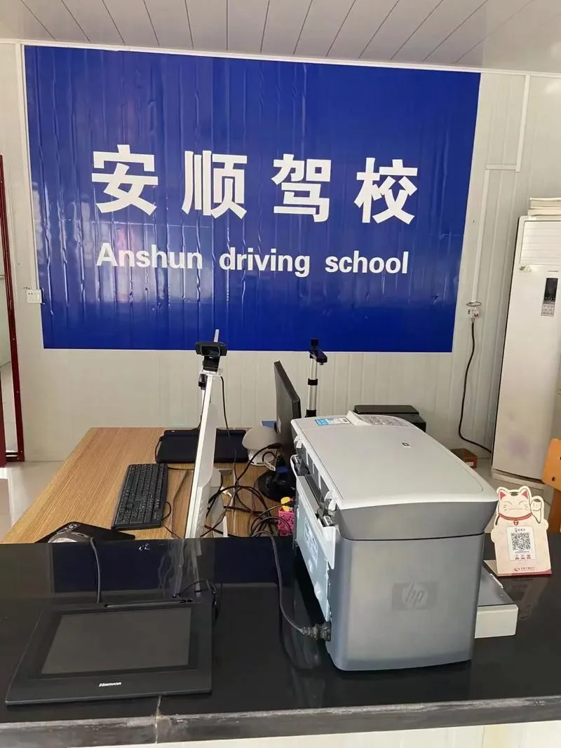 宿迁安顺驾校报名费c1_2