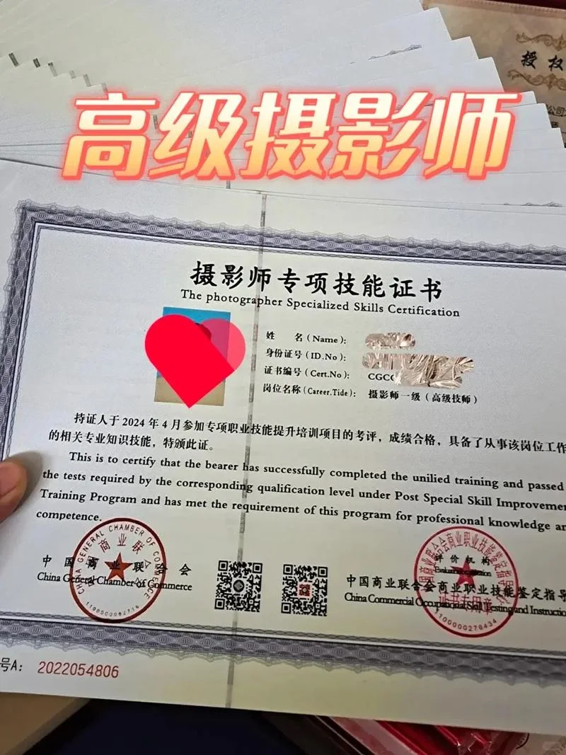 拍立享认证摄影师_2