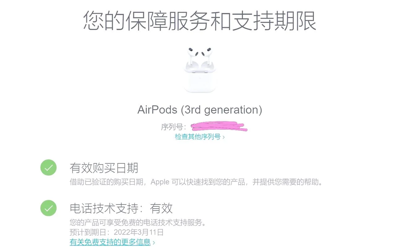 苹果系统在哪查版本-苹果系统查版本