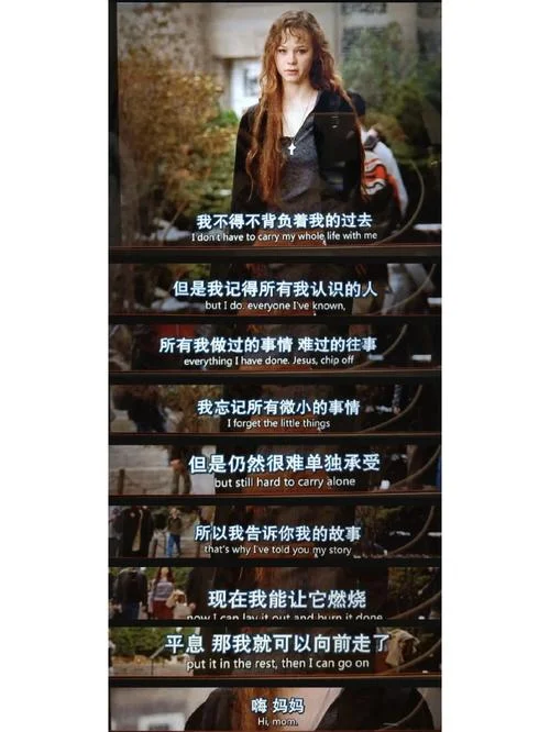 风雨哈佛路读后感_1