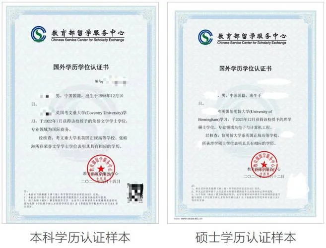 浙江留学1+3_2