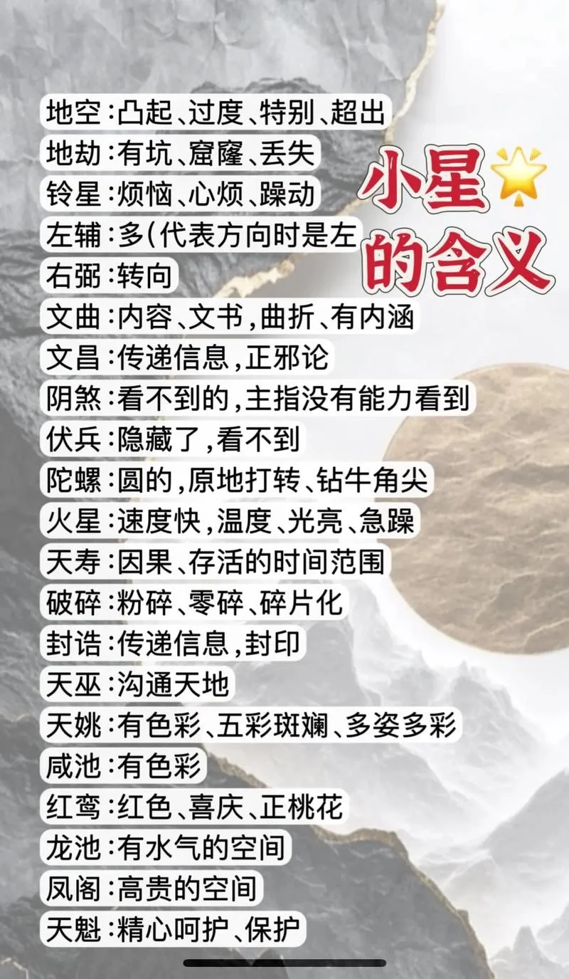 星火燎原是什么含义_1