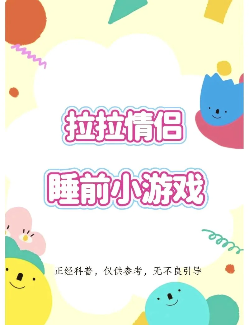 拉拉h是什么意思_1