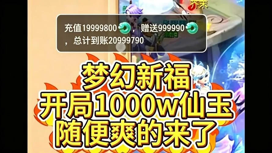 梦幻西游gm叫什么_2