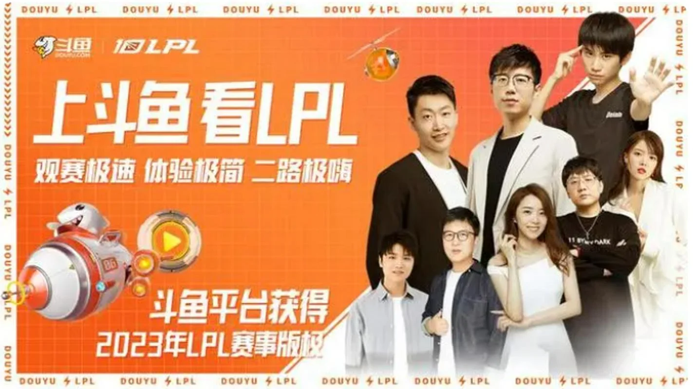 斗鱼tv电视版历史直播_2