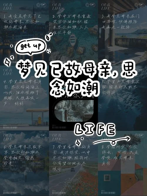 梦见死去的表姐_1