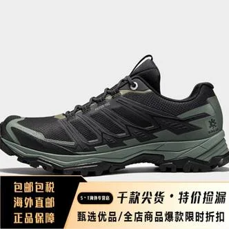 国际户外登山鞋哪个牌子好-户外登山鞋品牌推荐