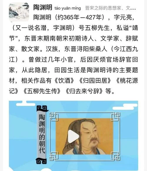 前不见古人后不见来者的作者是谁_1