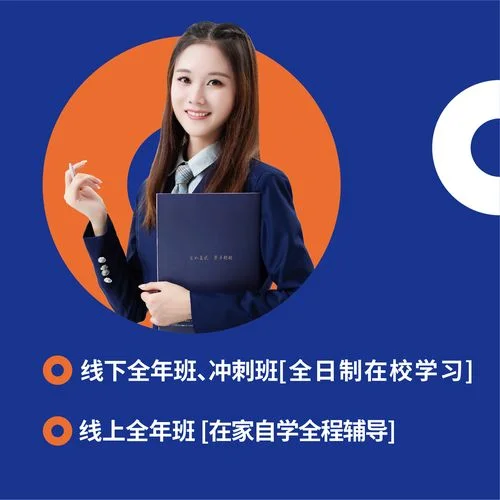 留学生考试辅导_2