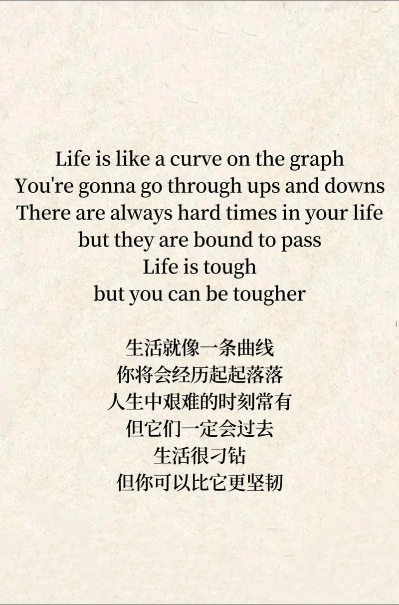 有道理的英文_2