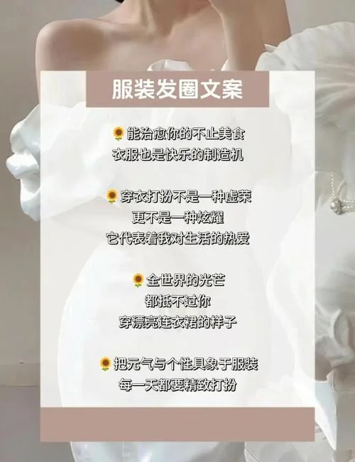 朋友圈文案如何不折叠_1