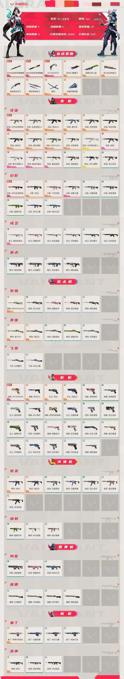 全民枪战2哪一年出的_1